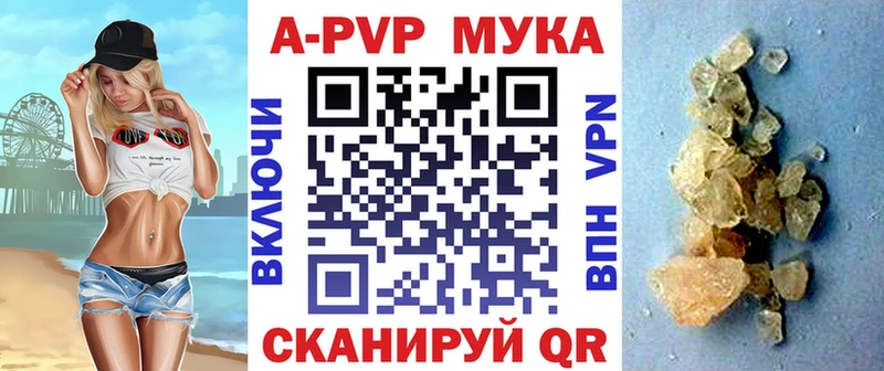 Alfa_PVP крисы CK Таруса