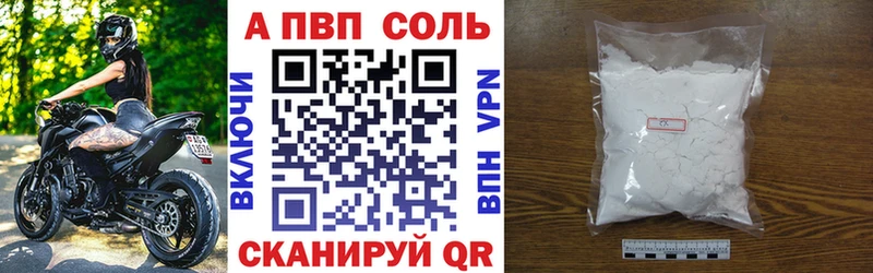 A-PVP крисы CK Таруса