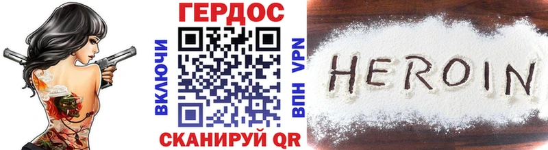 Героин VHQ Таруса