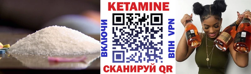 КЕТАМИН ketamine  Таруса 