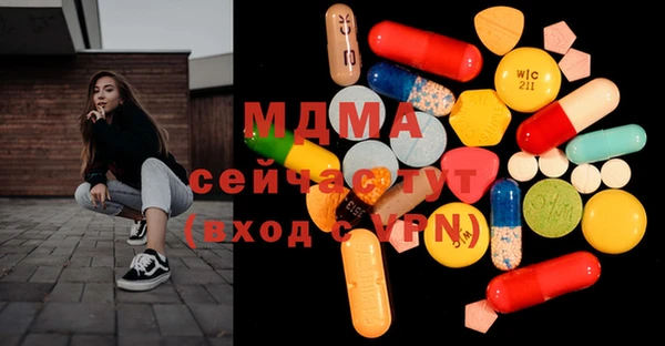 марки lsd Арсеньев