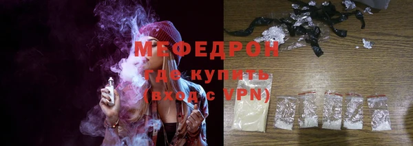 марки lsd Арсеньев