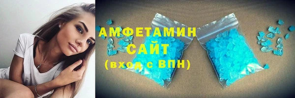 МДМА Семикаракорск