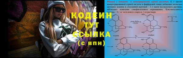марки lsd Арсеньев