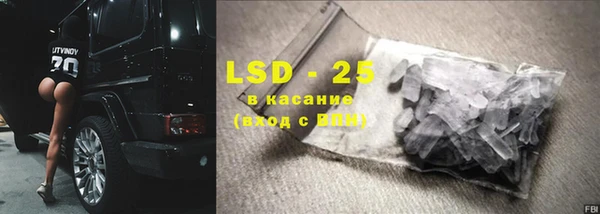марки lsd Арсеньев