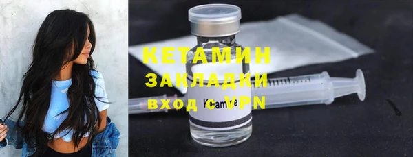 тгк Балабаново