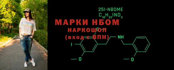 прущий лед Армянск