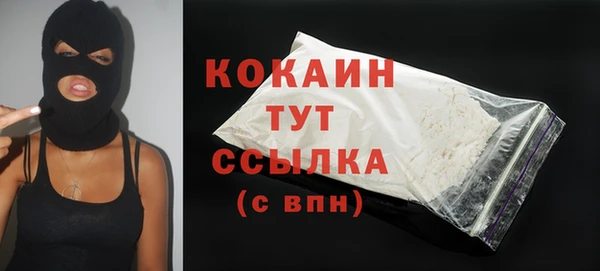 тгк Балабаново