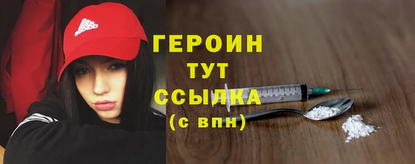 тгк Балабаново