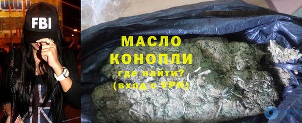 марки lsd Арсеньев
