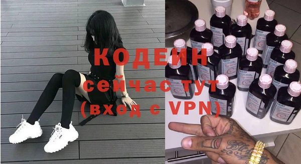 прущий лед Армянск