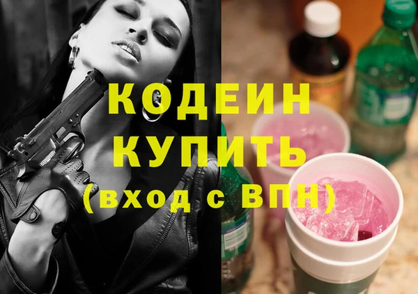 прущий лед Армянск