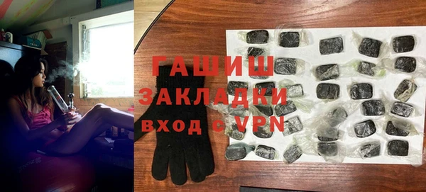 прущий лед Армянск