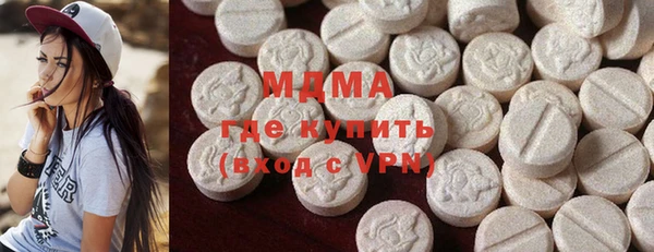 марки lsd Арсеньев