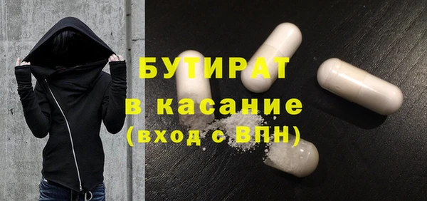 прущий лед Армянск
