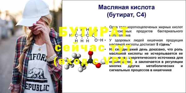 круглые Балахна