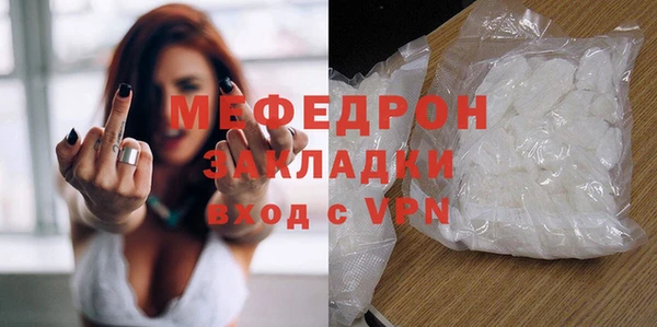 марки lsd Арсеньев