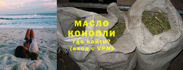 марки lsd Арсеньев