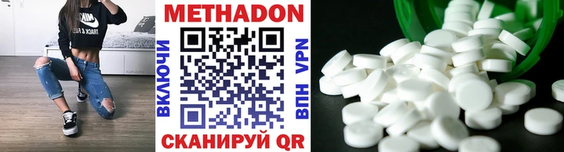 Метадон VHQ  Таруса 